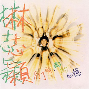 男女日皮在线观看动漫版无码
